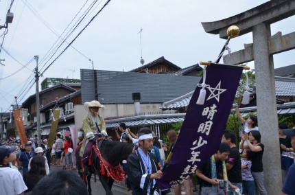 晴明祭