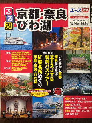 写真 2013-09-04 18 27 08