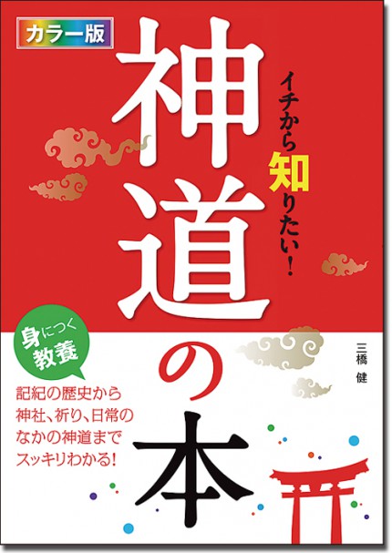 プリント