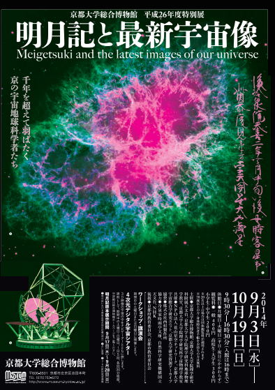 スクリーンショット 2014-09-18 6.25.34