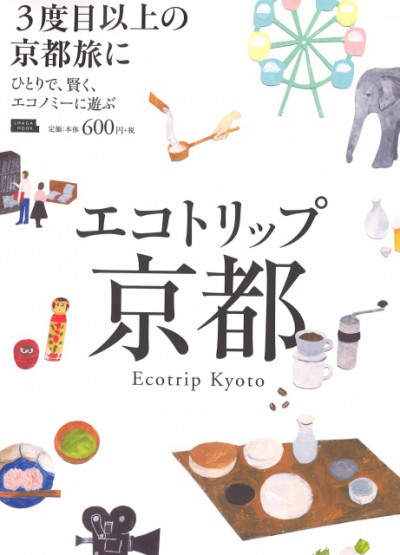 ecotrip