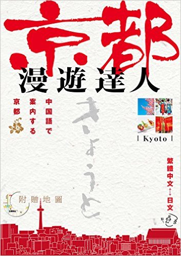 guidebook0430