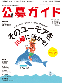 kouboguide
