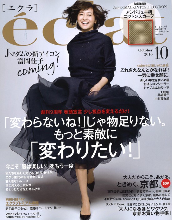 eclat0902