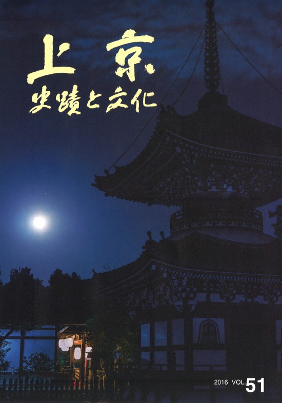 kamigyo0907