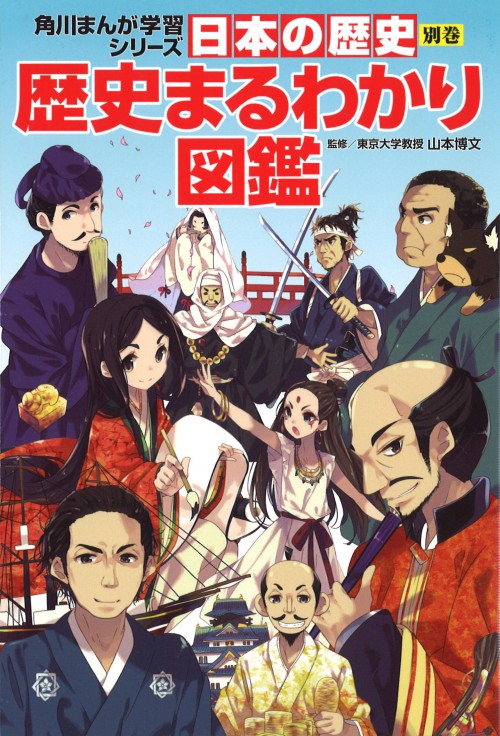 maruwakarizukan