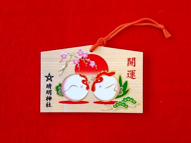 shinsyunema2017
