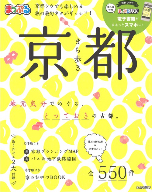 mapple170701