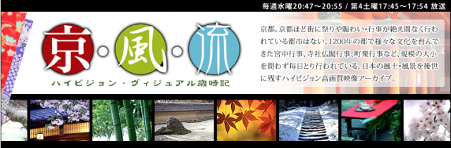 kyohuryu