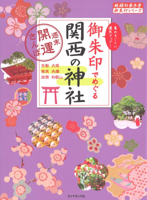 chikyuu1120