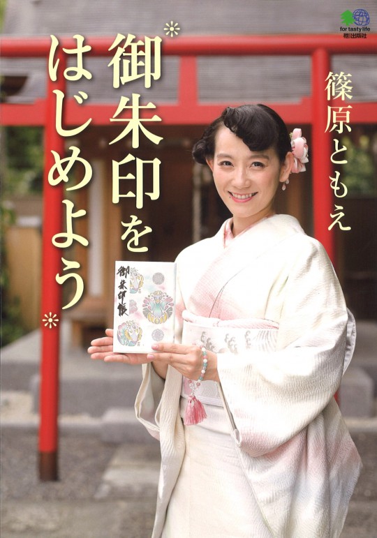 gosuyinwohajimeyo