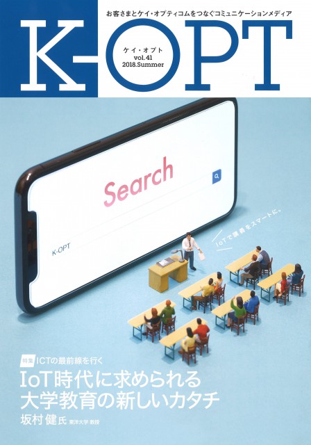 kopt41