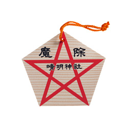 omamori_13.jpg