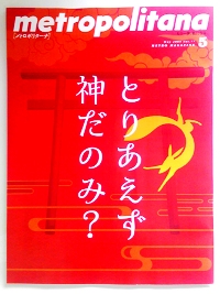 090513a.jpg