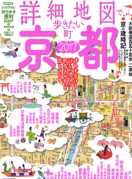 syosai-map2017