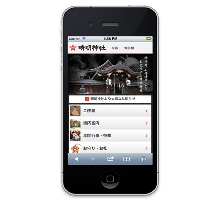 smartphone