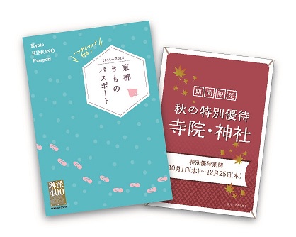 kimonopass_0905-2