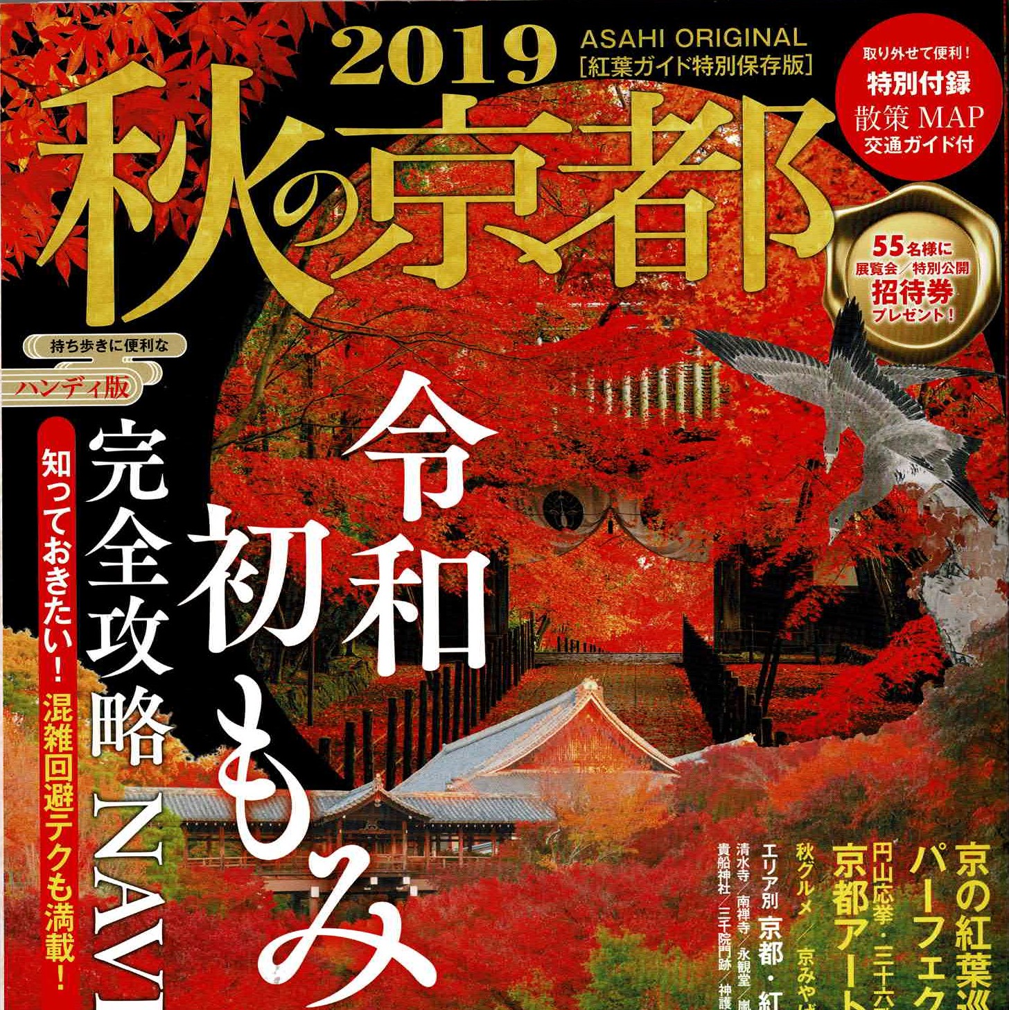 BRWDCA2662D9C7D_001876